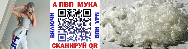 Где найти наркотики Подольск NBOMe Галлюциногенные грибы Мефедрон Каннабис КОКАИН АМФЕТАМИН A PVP