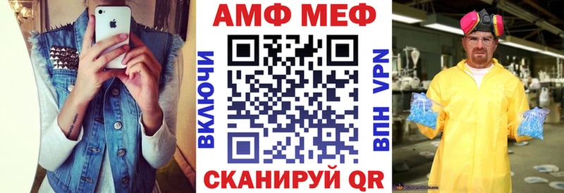 АМФЕТАМИН VHQ наркошоп Подольск