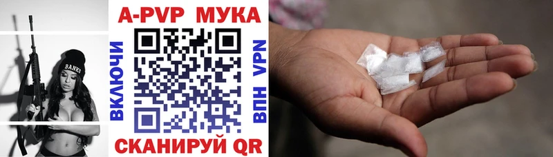 kraken вход  Подольск  Alpha PVP СК 