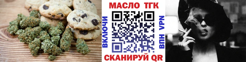 Canna-Cookies марихуана  Подольск 
