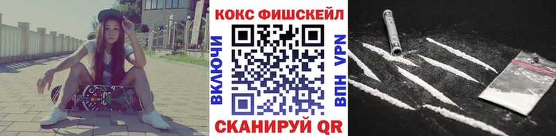 kraken ссылки  как найти   Подольск  Кокаин 99% 