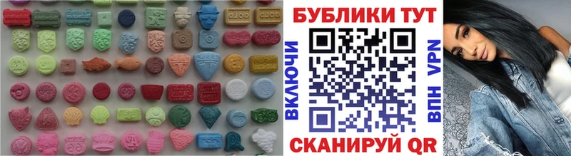 ЭКСТАЗИ 99%  Подольск 
