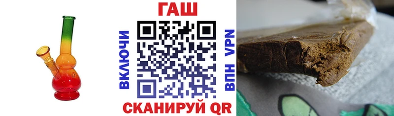 ГАШ убойный Подольск