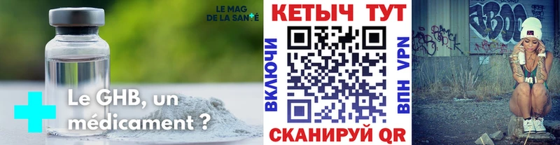 Кетамин VHQ  Подольск 