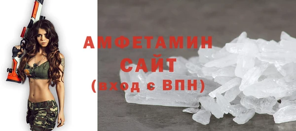 MDMA Premium VHQ Алексеевка
