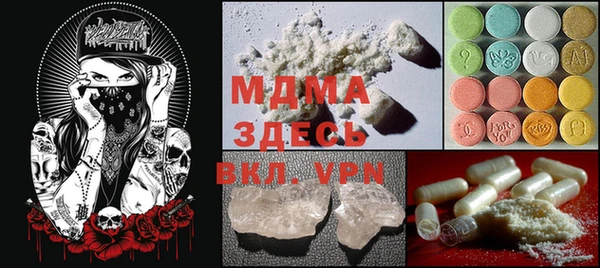 ECSTASY Алзамай