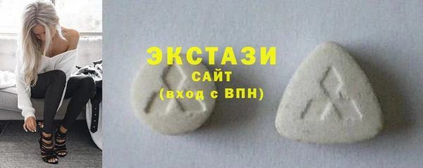 MDMA Premium VHQ Алексеевка