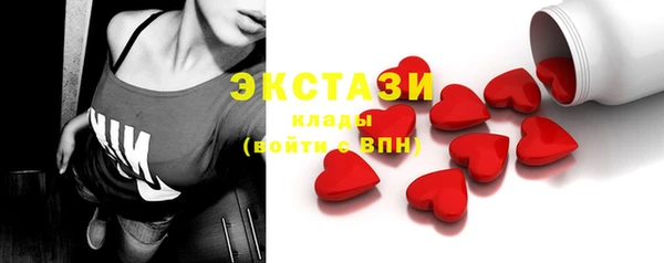 MDMA Premium VHQ Алексеевка