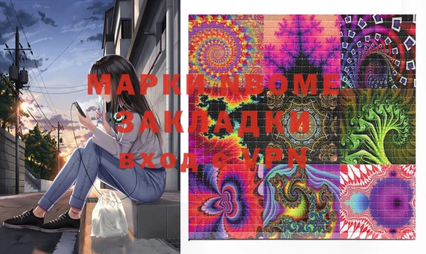 MDMA Premium VHQ Алексеевка