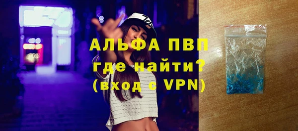 MDMA Premium VHQ Алексеевка