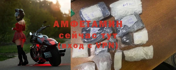 MDMA Premium VHQ Алексеевка