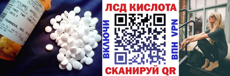 купить наркотик  Подольск  MEGA зеркало  ЛСД экстази ecstasy 