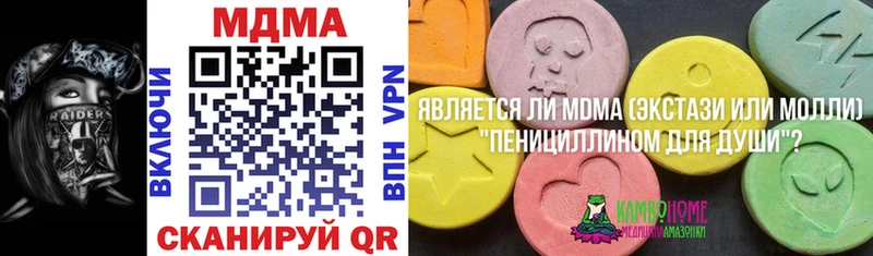 МДМА молли где можно купить наркотик Подольск