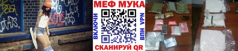 Мефедрон мяу мяу Подольск