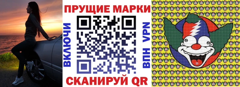 МЕГА ссылка  Подольск  Марки NBOMe 1,8мг 