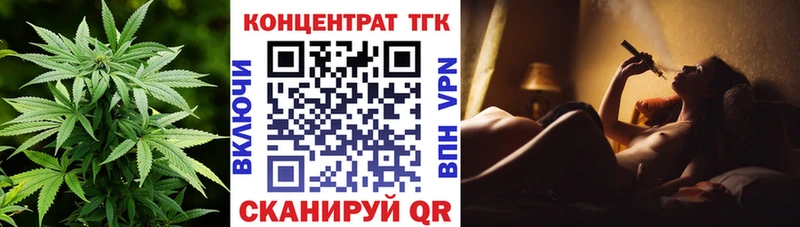 Дистиллят ТГК THC oil  mega ссылки  это наркотические препараты  наркотики  Подольск 